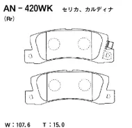 ������� ��������� �������� Toyota Carina E/Carina II AN-420WK Akebono AN420WK ����