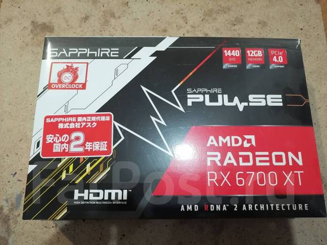 Видеокарта Radeon RX 6700XT, б/у, в наличии. Цена: 30 000₽ во Владивостоке