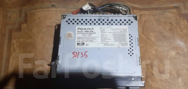 Prology CMD-220 ����