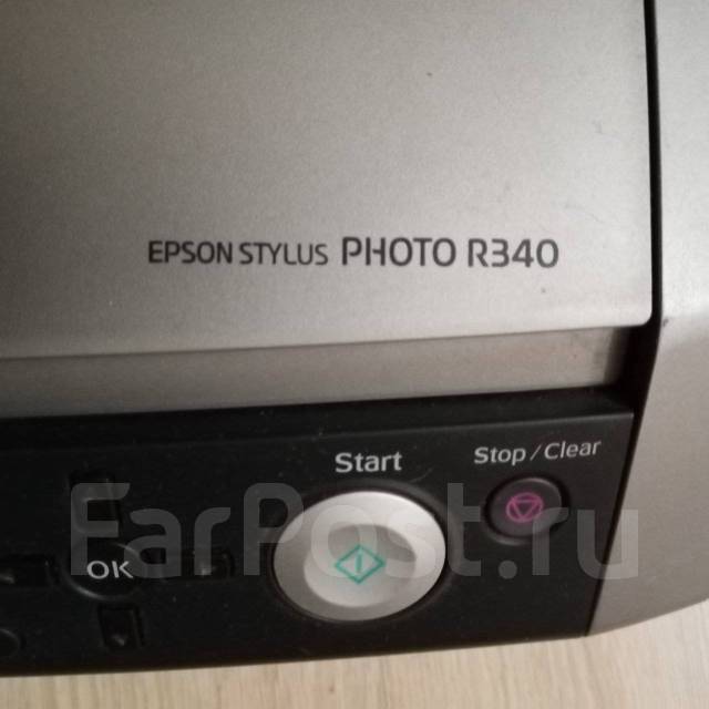 Цветной принтер Epson Stilus Photo R340, б/у, в наличии во Владивостоке