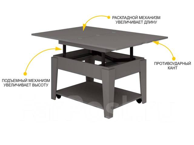 Журнальный стол трансформер раскладной механизм