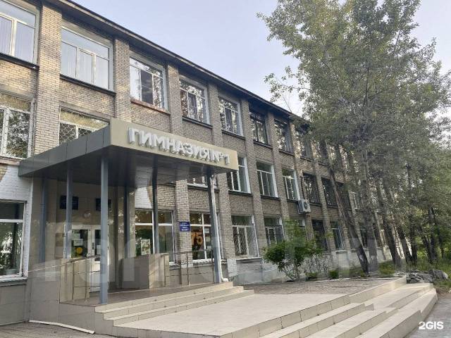 Гимназия no 1 ул юности 32 фото