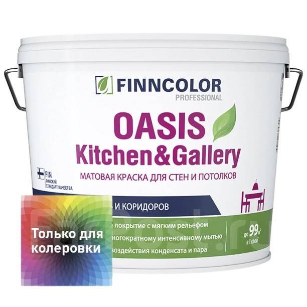 Finncolor kitchen gallery
