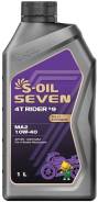 S-Oil Seven Rider