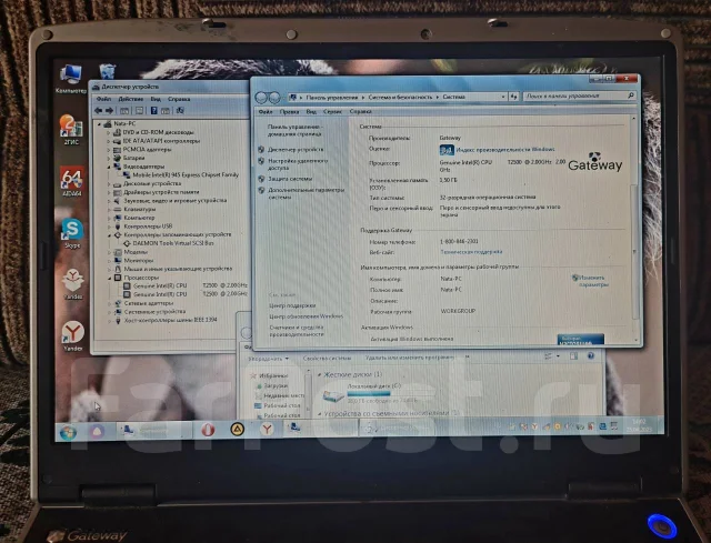 Gateway. 15.6", 2����, ��� 1536 ��, ���� 100���, WiFi: 1, Bluetooth: 1, ����������� �� 1��. ����
