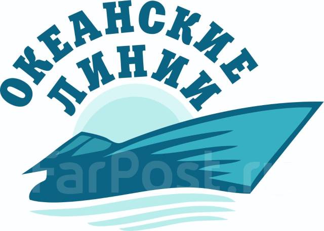 Матрос-рыбообработчик, работа в ООО  Океанские линии во Владивостоке