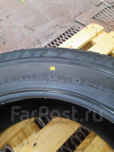 Bridgestone Blizzak Revo GZ. ������, ��� �����, 2016 ���, ����� ����