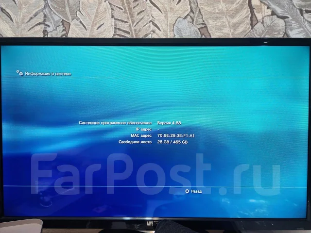 Sony PlayStation 3 Super Slim ����