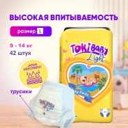 TokiBaby. 9-14 �� 42��� ����