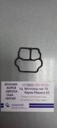    Toyota 4/5A-FE 4/5E-FE 3/4S-FE 1/2 2221574400 