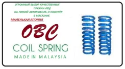 ������� OBC C4T-18722H ��������� +20 �� C4T18722H ����