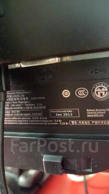 Dell. 29", ���������� �� (LCD, LED, QLED) ����
