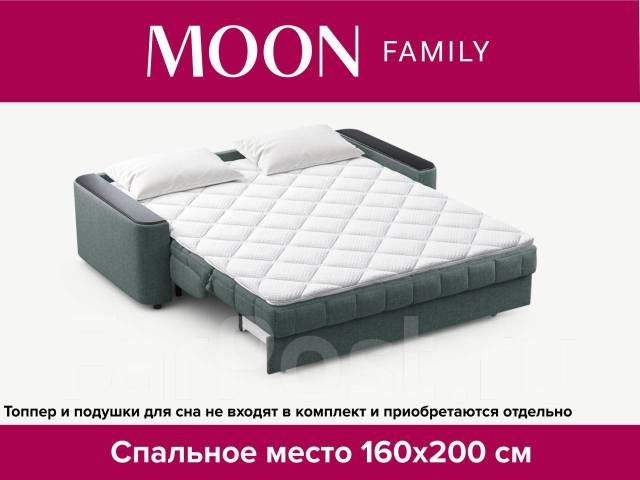 Диван аккордеон moon family 018