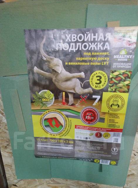 Подложка хвойная 3мм, в наличии. Цена: 1 200₽ во Владивостоке