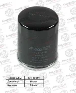 ������ �������� 16510-61A01/OF0701 Avantech OF0701 ����