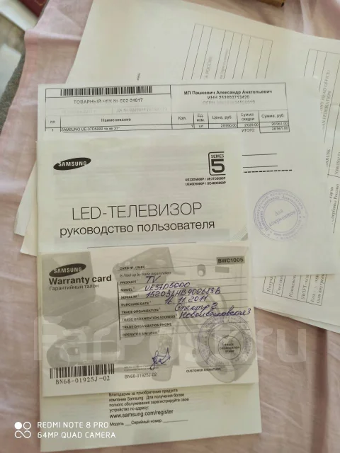 Samsung UE37D5000. LCD (��) ����