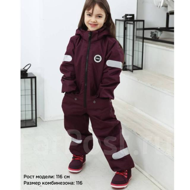 Демисезонный комбинезон Reima Tec, 92,104,110,116,122, 92-98, 104-110 ...