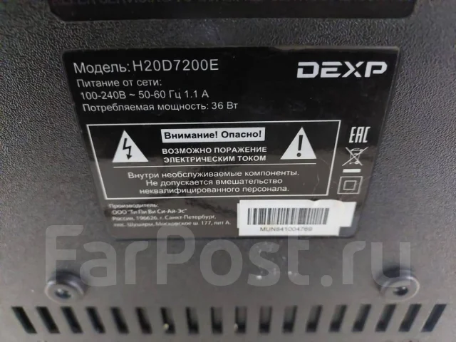 DEXP H20D7000E. LCD (��) ����