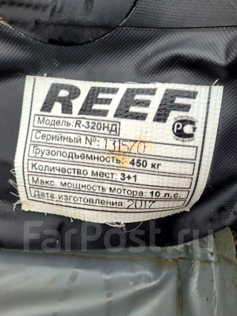 Angler Reef. 2017 ��� ����