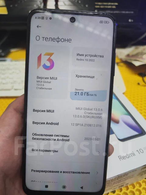 Xiaomi Redmi 10. �/�, 64 ��, ������ ����