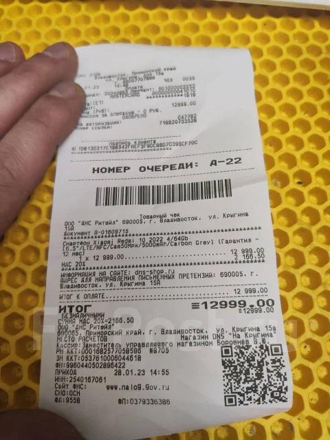 Xiaomi Redmi 10. �/�, 64 ��, ������ ����