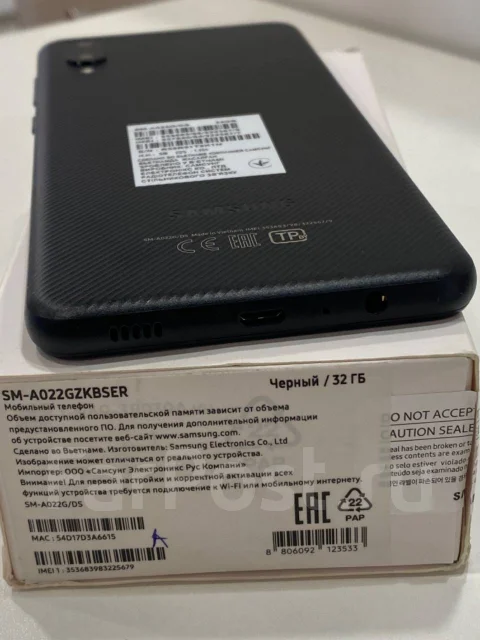 Samsung Galaxy A02. �����, 32 ��, ������, 3G, 4G LTE, Dual-SIM ����