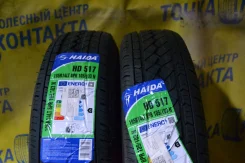 Haida HD517. ������, 2022 ���, ����� ����