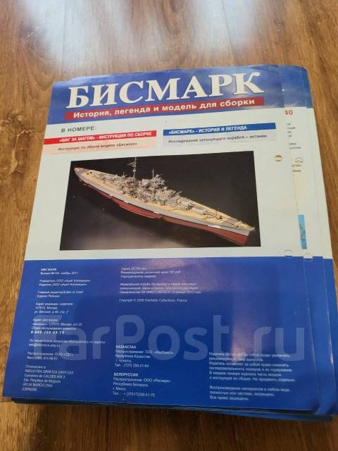 Модель для сборки линкора Бисмарк, б/у, в наличии. Цена: 10 000₽ во ...