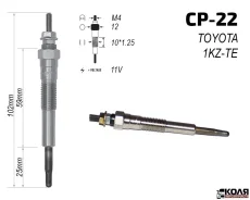 ����� ����������� 11V Toyota 1KZTE 3CT 3CTE (CP22) NB 1985067020 1985067020 ����