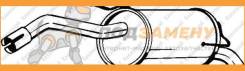   Bosal / 145125 145125 