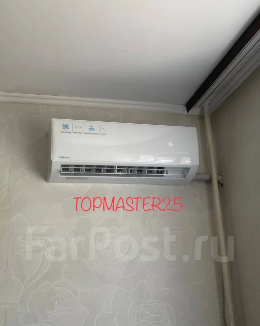 One Air. 20��&sup2; ����