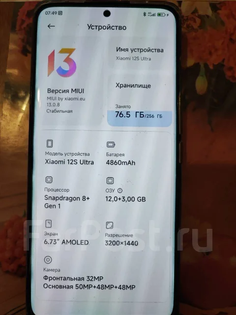 Xiaomi 12s Ultra. �/�, 16 �� ����
