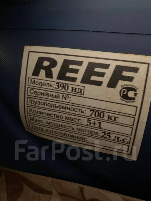 Angler Reef. ��������� ���������, 9,9��.�., ������ ����