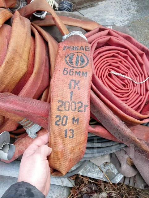 Рукава пожарные, б/у, в наличии. Цена: 1 500? во Владивостоке