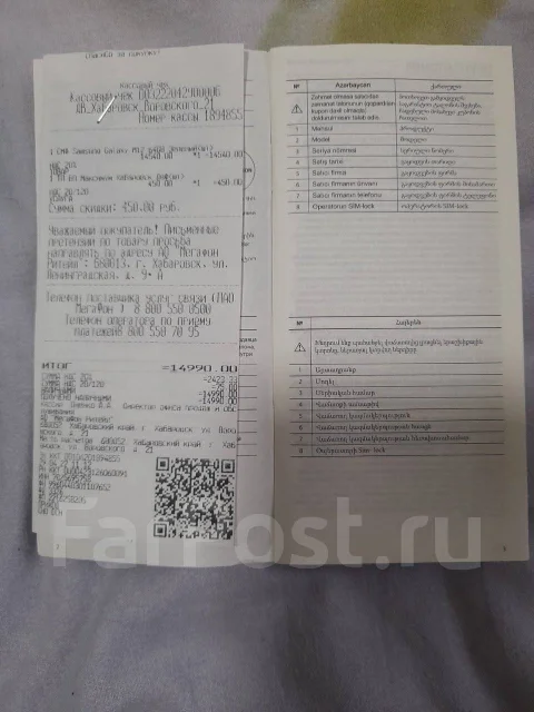 Samsung Galaxy M12. �/�, 64 ��, �����, 4G LTE ����