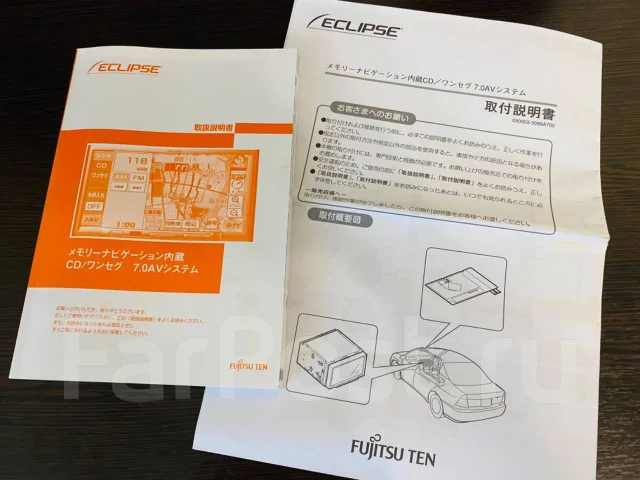 Eclipse AVN119M ����