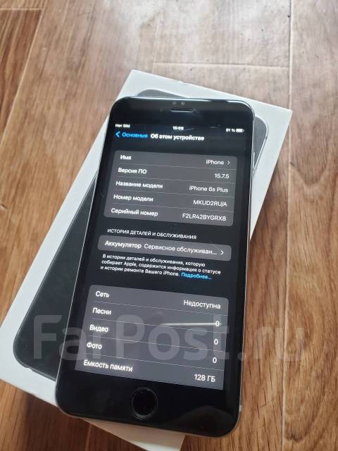 Apple iPhone 6s plus, 128 гб, 5.50", моноблок, черный, 3G, 4G LTE, NFC ...