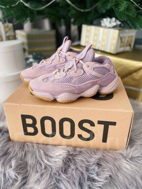 Yeezy boost 500 sales adidas