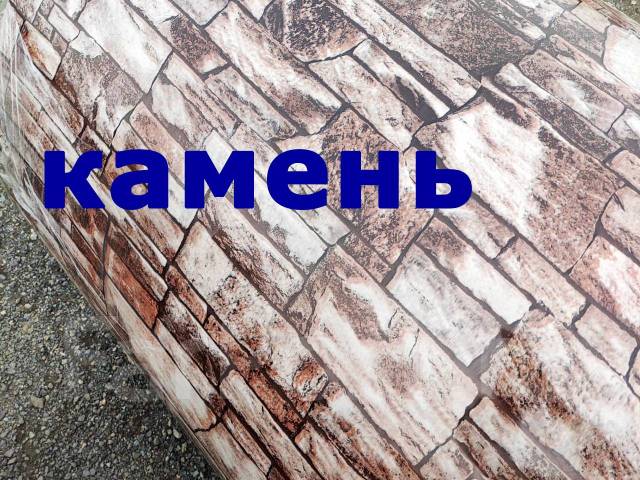 Профнастил 50 листов 2 метра "Принтеч" Цена за лист, в наличии. Цена: 1 ...