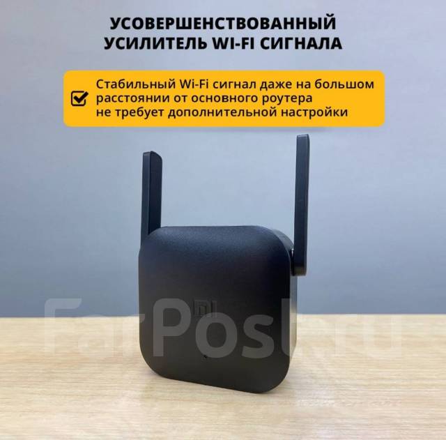 Усилитель сигнала Wi-Fi | Xiaomi Mi Range Extender Pro | (Репитер ...