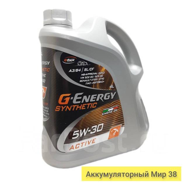 Energy synthetic far east 5w 30