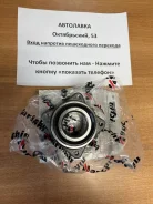 ����������� ����� Honda Accord/Rafaga/Ascot CD3/5 93-97 44200-SM4-013 ����