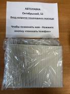   Nissan X-Trail T32 14-/Qashqai 14-/March 10-/Pulsar 1.5 NFN-2043 