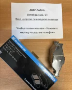 ������� ��������� ����� Mazda 2 DY 03-07 D3120H ����