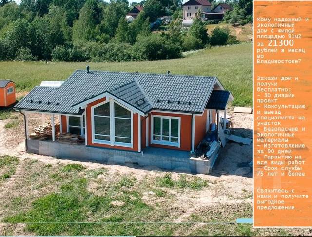 Дом баня выставочный образец - 80 фото