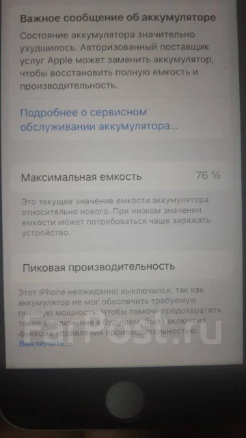 Apple iPhone 8. �/�, 256 ��, �����, 4G LTE ����