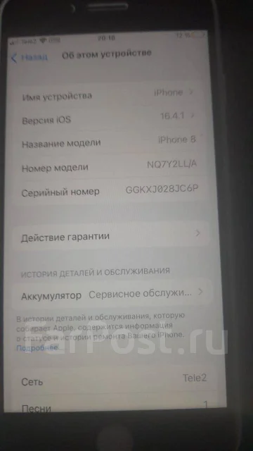 Apple iPhone 8. �/�, 256 ��, �����, 4G LTE ����