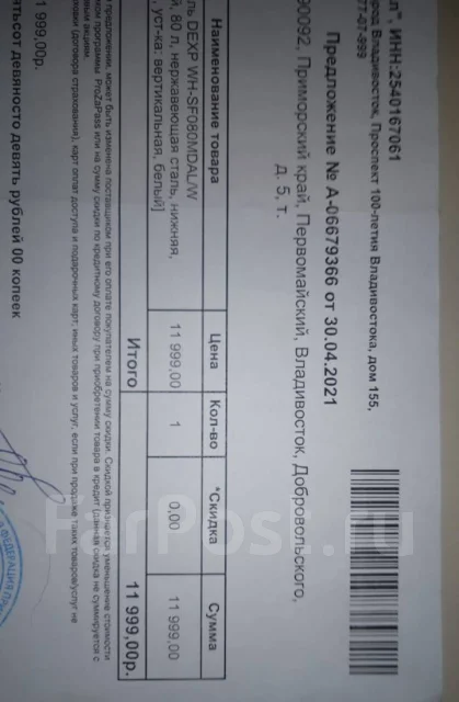 DEXP. 2����. ����