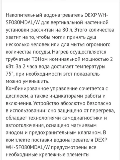 DEXP. 2����. ����