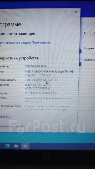 HP Pavilion 15. 15", 1,5����, ��� 6 ��, ���� 120���, WiFi: 1, Bluetooth: 1, ����������� �� 1��. ����
